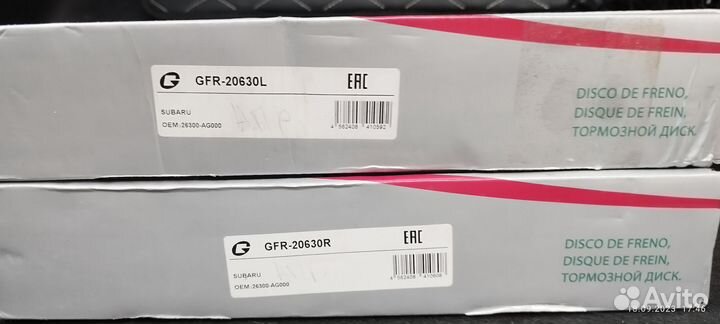Тормозные диски передние GFR-20630R/GFR-20630L