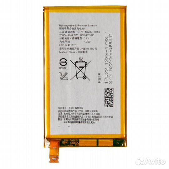 Батарея для Sony Xperia E4g