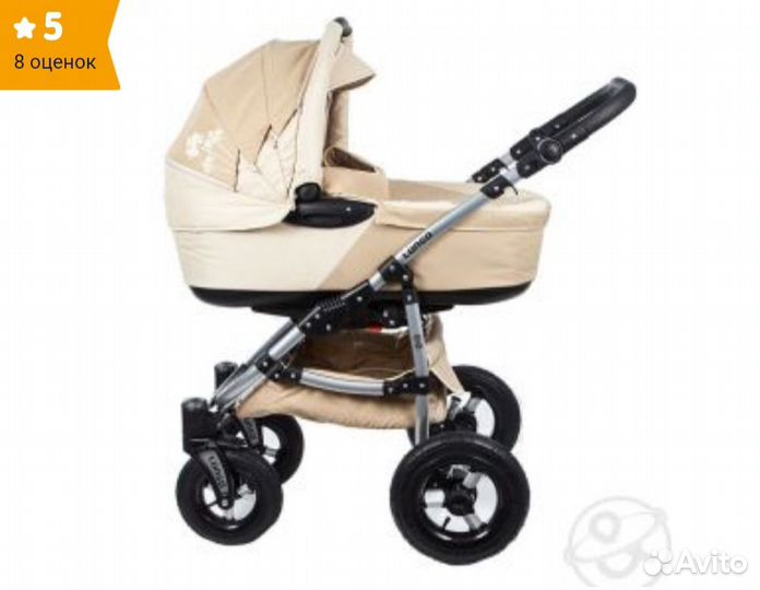 Коляска 2 в 1