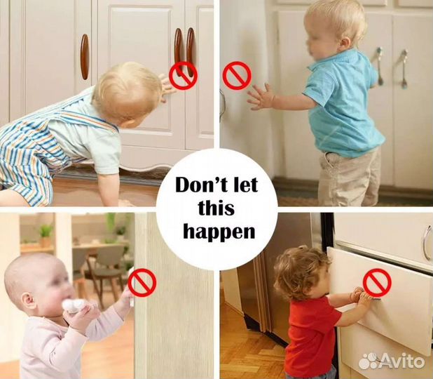 Магнитный детский замок невидимые замки