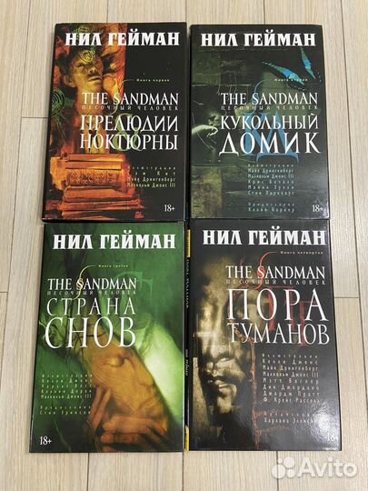 Графический роман. Комиксы