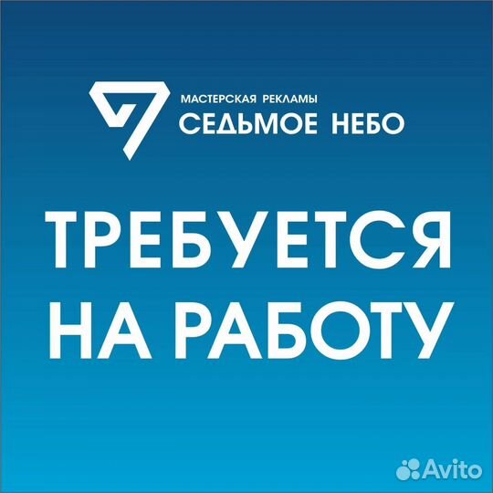 Офис-менеджер