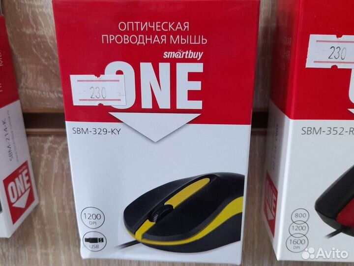 Мышь компьютерная