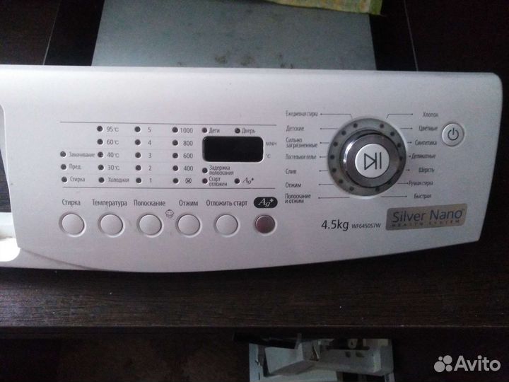 Модули стиральных машин