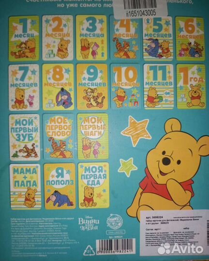 Набор карточек для фотосессии