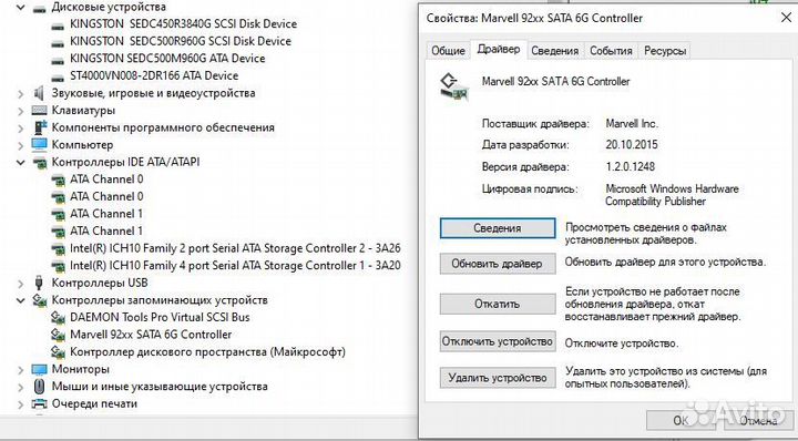Контроллер Marvell 88SE9230 Dual SATA III MacPro