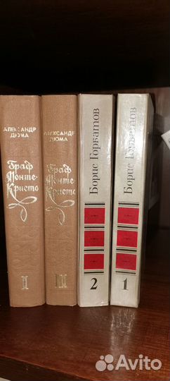 Книги разные