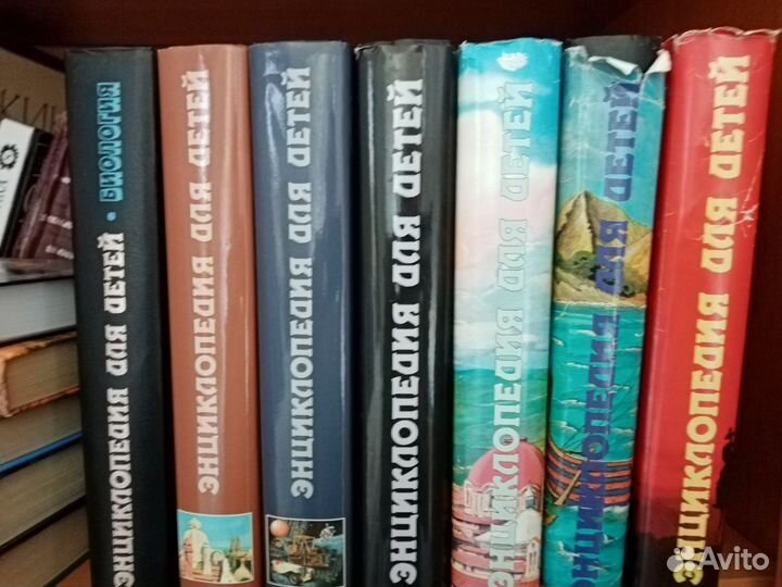 Энциклопедия для детей Аванта