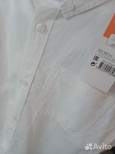 Рубашка школьная новая (х/б)для мальчика