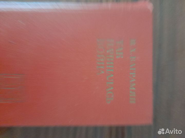 Книги про войну