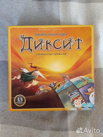 Диксит. Настольная игра