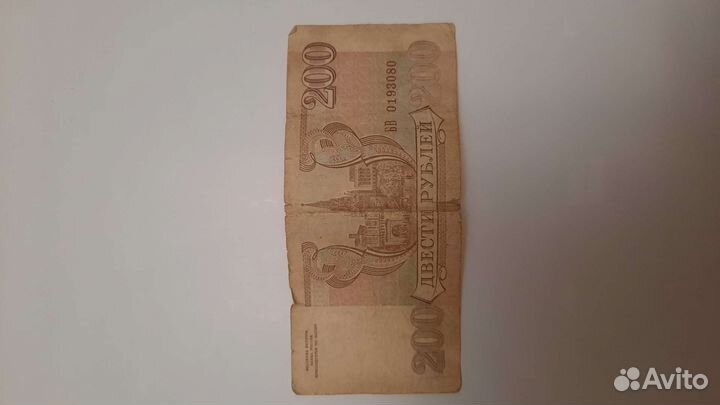 Коллекционные деньги