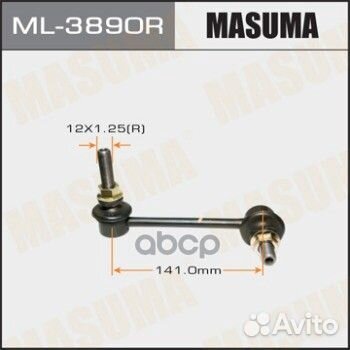 Тяга пер.стабил.прав. toyota land cruiser 120/4