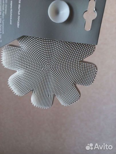 Все для уборки