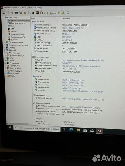 Игровой ноутубк dell i5 10300h / GTX 1650