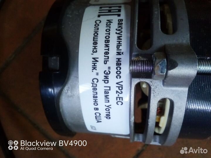 Вакуумный насос vp-2 ec