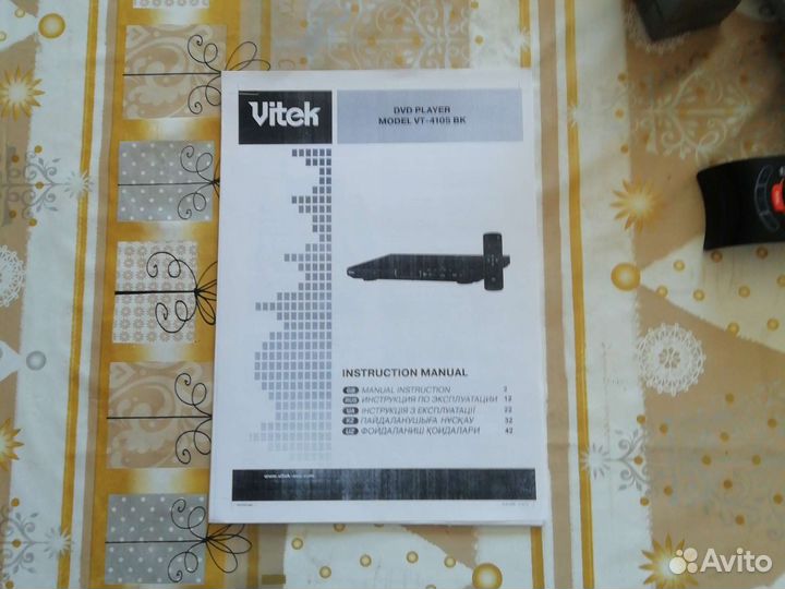 DVD плеер Vitek VT 4105BK
