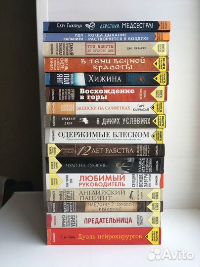 Серия True Story, приключения, путешествия