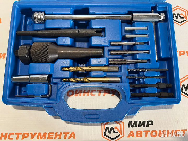 Набор для извлечения сломанных свечей зажигания