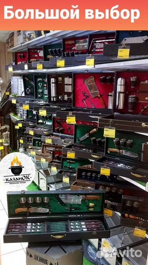 Шашлычный набор, шампуры