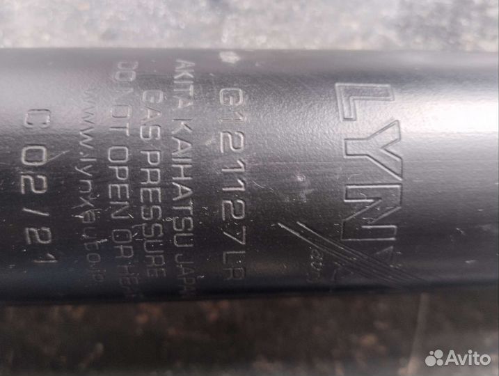 Амортизатор задний ford focus 3 ford fusion