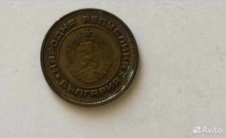 Монета 2 стотинки 1974 Болгария