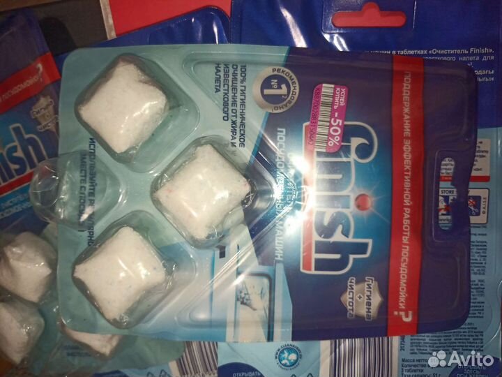 Очиститель посудомойки