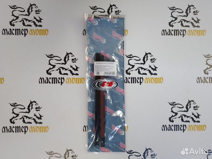 Направляющие цепи грм 139QMB