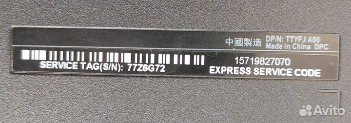 Ноутбук, dell Inspiron P66F