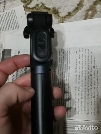Xiaomi selfie stick tripodТрипод для селфи