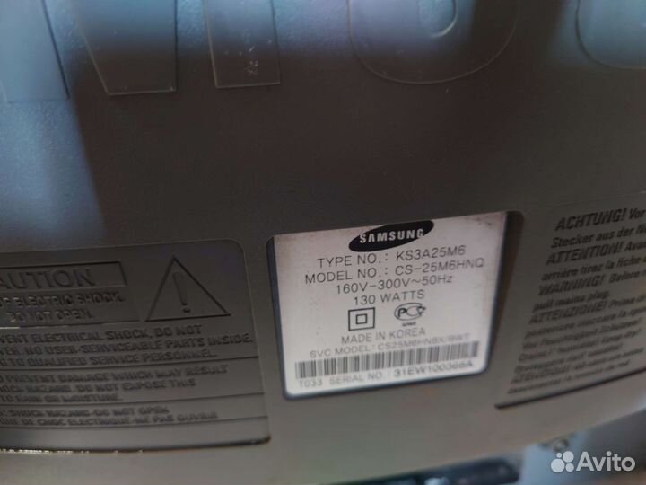 Телевизор бу