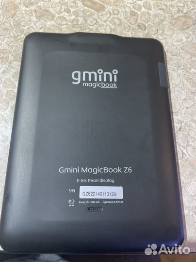 Электронная книга gMini Z6