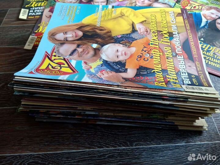 Журналы 7 дней