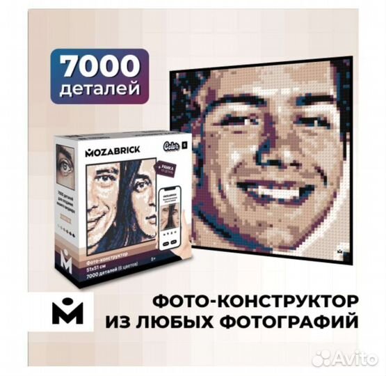 Фото-конструктор mozabrick Набор Color S