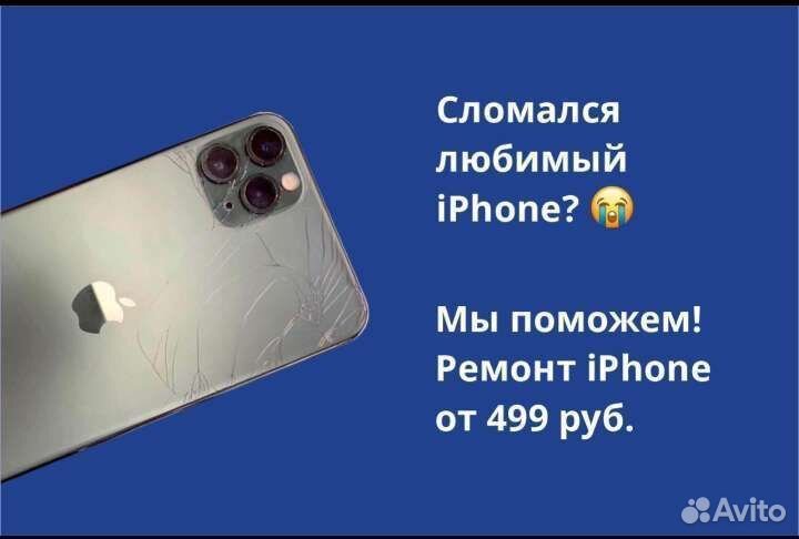 iPhone Xr, 64 ГБ