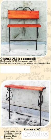 Скамья на кладбище