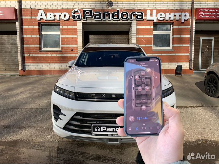 Автозапуск с телефона starline