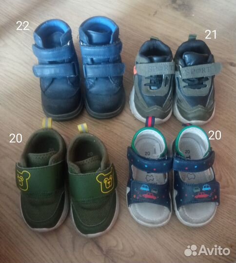 Детская обувь