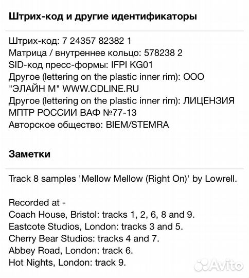 Massive Attack - Blue Lines CD Rus