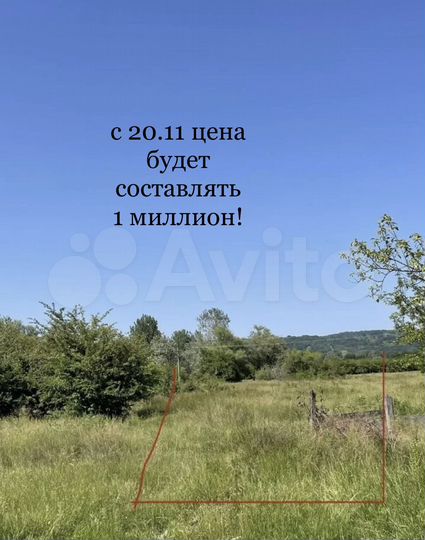 Участок 20 сот. (ИЖС)