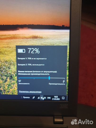 Lenovo ThinkPad X240
