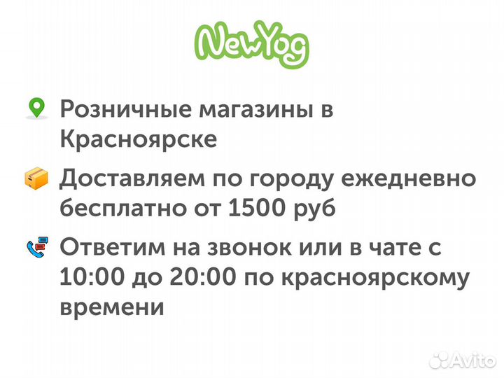 Пюре манго из Мьянмы Люблю Жизнь 430 г