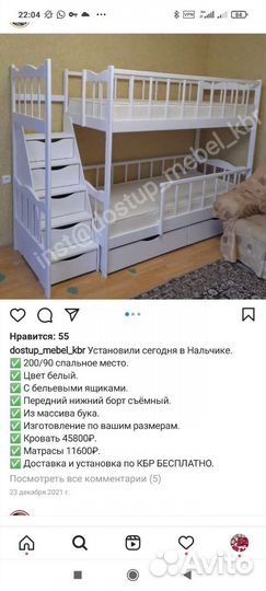 Двухъярусная кровать с ящиками