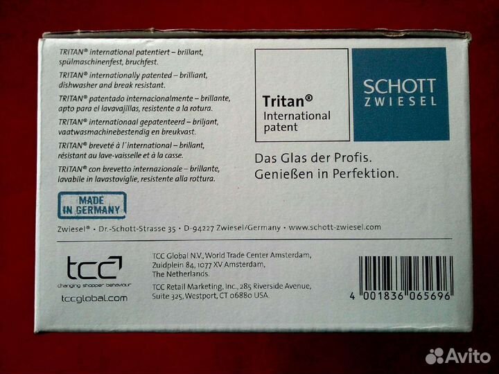 Набор стаканов Германия