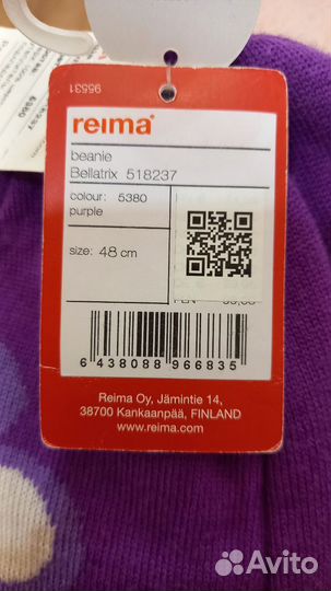 Шапка для девочки демисезон