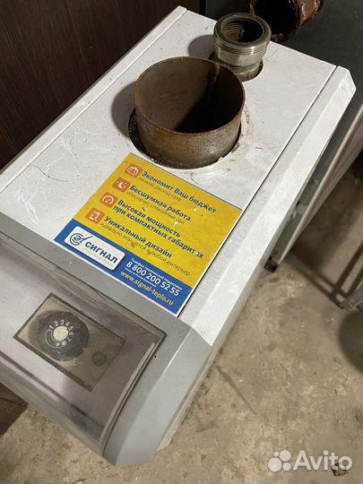 Газовый котел напольный одноконтурный