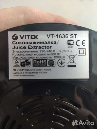 Соковыжималка витек vitek vt-1636 st