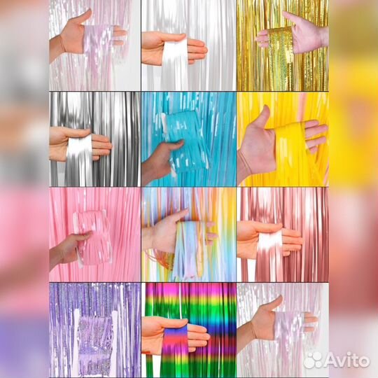 Занавес Дождик для фотофона