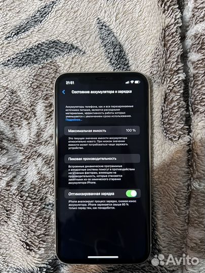 iPhone 11, 128 ГБ