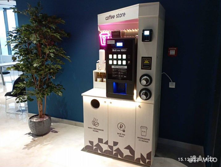 Торговый автомат кофейный